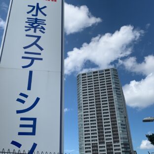 今注目の水素！製造メーカーについてご紹介！！